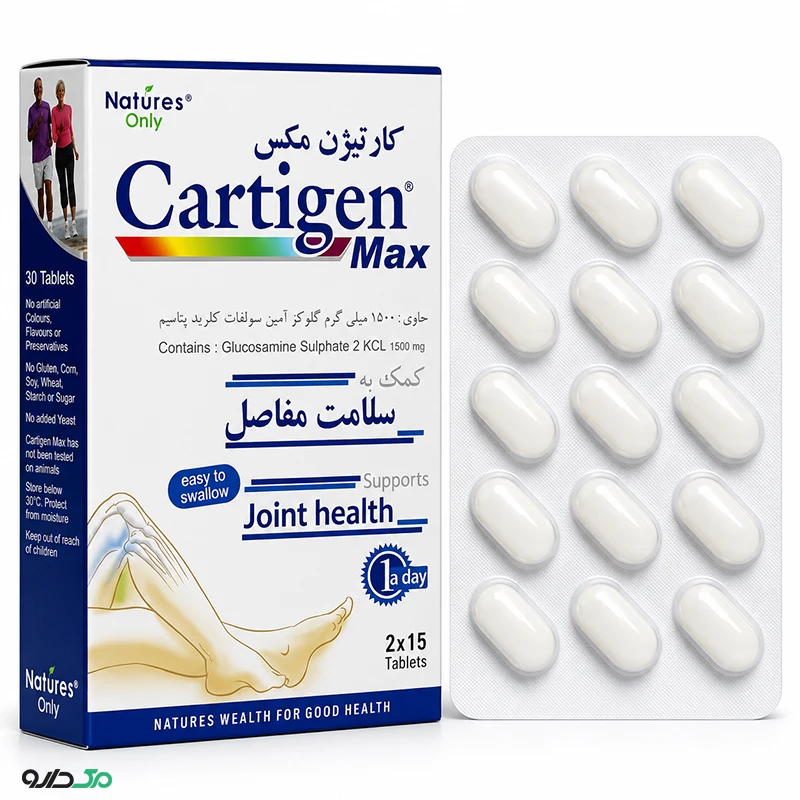 کارتیژن مکس نیچرز اونلی